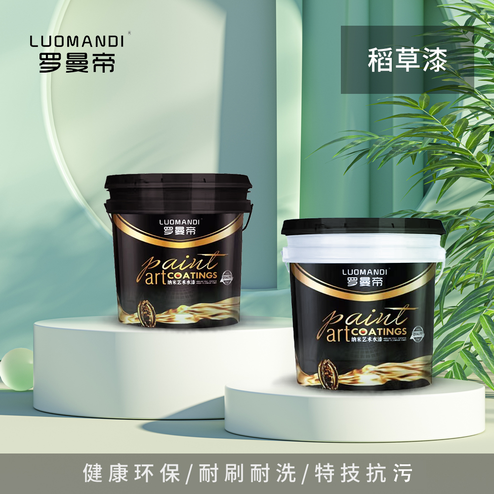 稻草漆產(chǎn)品主圖.jpg
