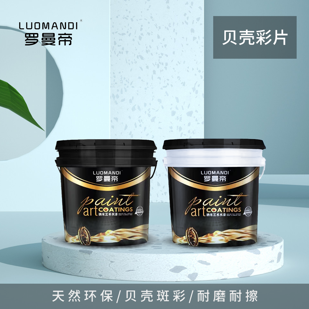 貝殼彩片產(chǎn)品主圖.png